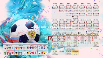 28circles|山东新援心系冠军，享受泰山时光，誓夺荣耀回乡