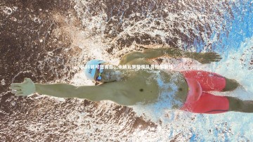 28圈网页版-仅16将可征青岛，卡纳瓦罗警惕队员松懈酿错