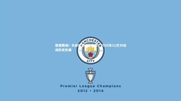 28圈官网|悲情降级！大邱FC告别K联赛，2025年11月30日成历史伤痛