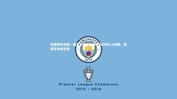 28圈网页版-完美取代戈登！掘金新星近四战场均20分2.5抢断，双探花天赋兑现